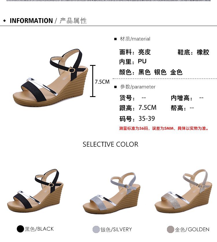 厚底坡跟凉鞋女2018夏季新款韩版时尚一字带罗马高跟鞋大码女